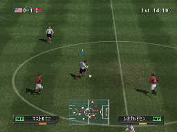Pro Evolution Soccer 2 on Gamecube